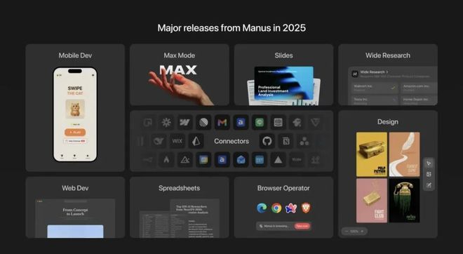 25亿美元卖给美国，武汉起家的Manus为什么出走？