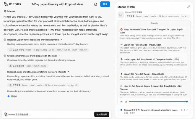 25亿美元卖给美国，武汉起家的Manus为什么出走？