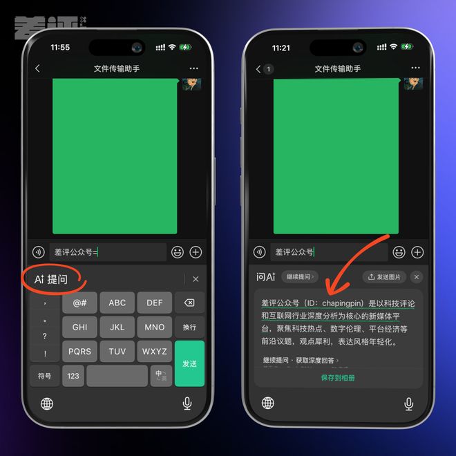 20年过去了,大厂们又开始卷输入法了。 20年过去了,大厂们又开始卷输入法了。