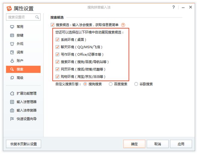 20年过去了,大厂们又开始卷输入法了。 20年过去了,大厂们又开始卷输入法了。