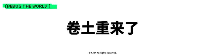 20年过去了,大厂们又开始卷输入法了。 20年过去了,大厂们又开始卷输入法了。