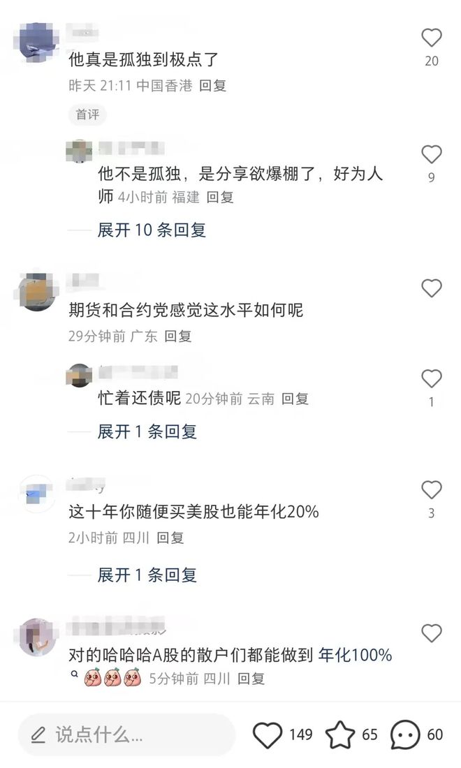 18倍！段永平高调晒账户，14年年化24%超巴菲特！股民质疑无牌经营？