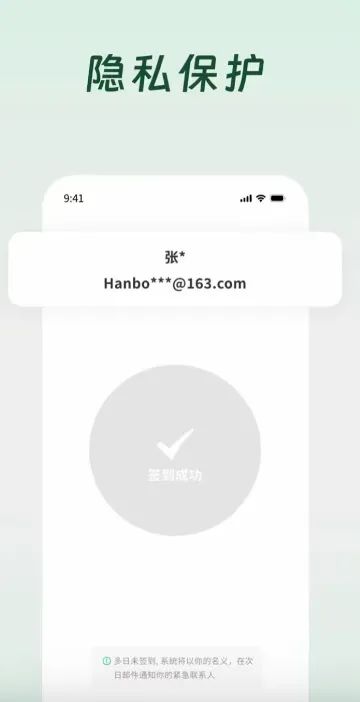 对话“死了么”APP创始人：开发成本1000多元，计划出售10%股份，即将上线短信通知功能