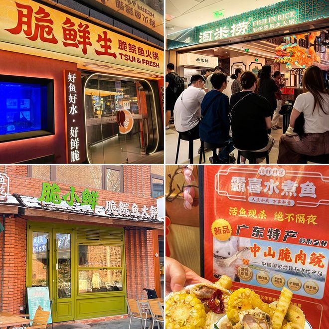 排队200桌，这个地域火锅成了今冬“顶流”