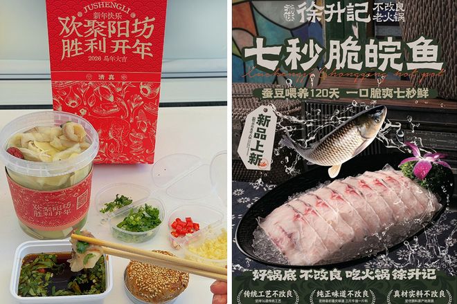 排队200桌，这个地域火锅成了今冬“顶流”