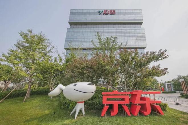 京东大转型:用最重的资产,打一场最艰难的未来之战 京东大转型:用最重的资产,打一场最艰难的未来之战