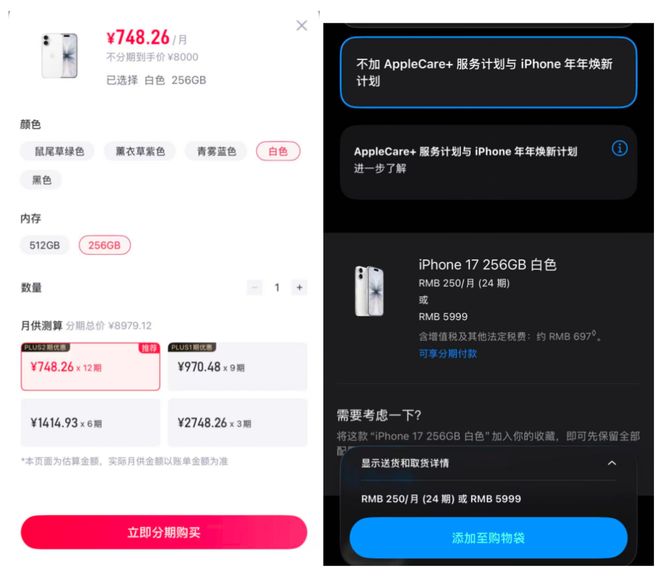 “分期商城”“融资担保”模式成高息网贷新“马甲”，放贷主体或面临刑事风险