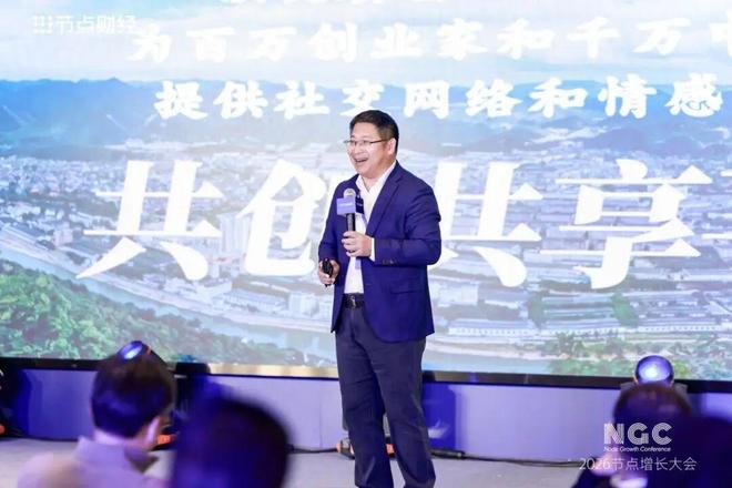 肆拾玖坊张传宗：一个白酒品牌如何跨界进军新能源？