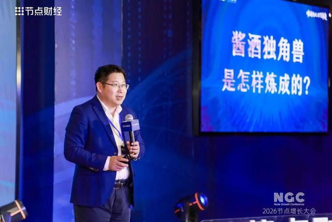 肆拾玖坊张传宗：一个白酒品牌如何跨界进军新能源？