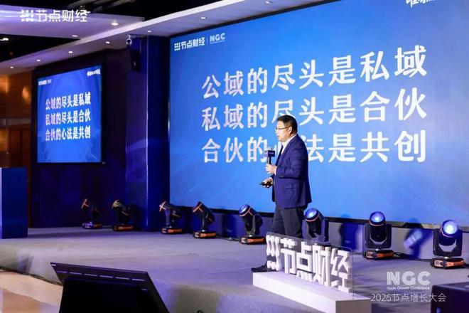 肆拾玖坊张传宗：一个白酒品牌如何跨界进军新能源？