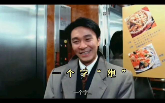 要搞死自己？贾国龙宣战罗永浩，今晚开干