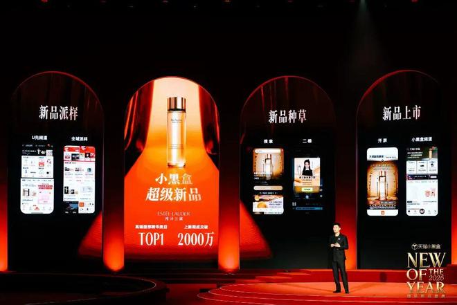 2025年天猫首发：优质新品超1600万款，整体成交增长34%