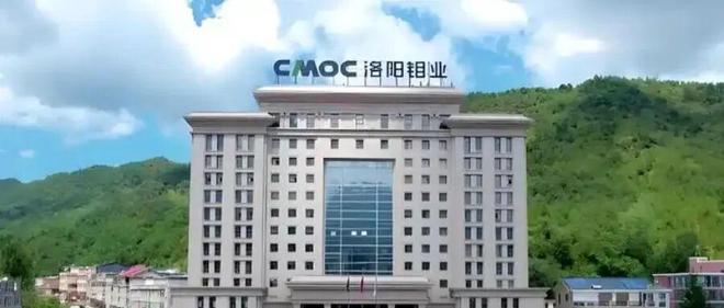 预盈200亿！洛阳钼业一飞冲天