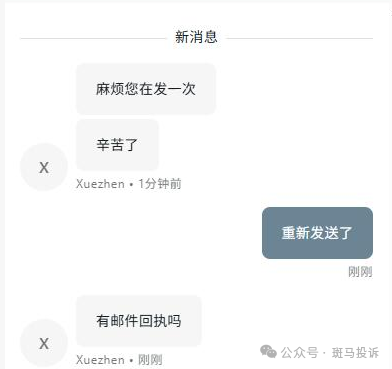 账户突遭冻结！4万余元无法取出，Exness这家老牌经纪商也不给出金了？反复提交资金出金难