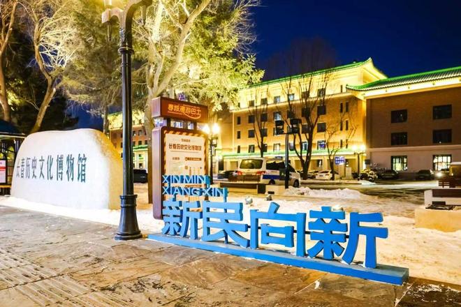 吉林文旅爆火背后，藏着普通人都能get的全域玩法