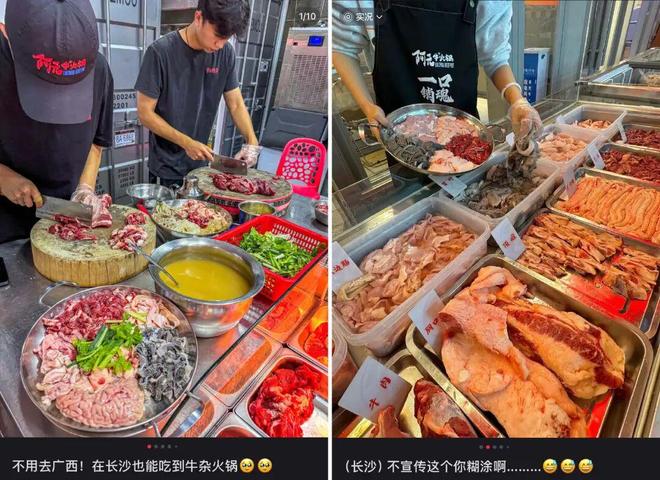 漂亮饭又“造神”！一线商圈开始排队广西菜