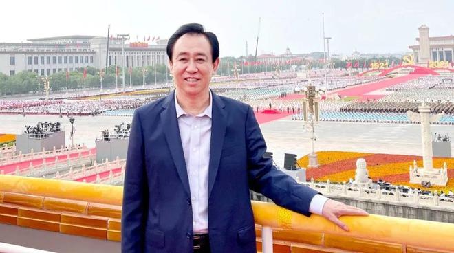 拖了一年半,许家印的4700万罚款,终于强制交上了 拖了一年半,许家印的4700万罚款,终于强制交上了