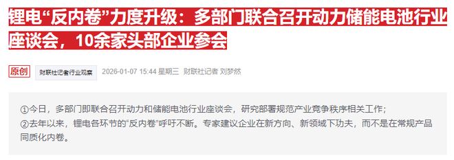 A股要调整了?中信证券天量压盘,盘后工信部重磅利好 A股要调整了?中信证券天量压盘,盘后工信部重磅利好