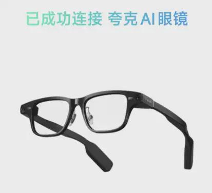 字节“撤回”了豆包眼镜，但市场已经准备好了