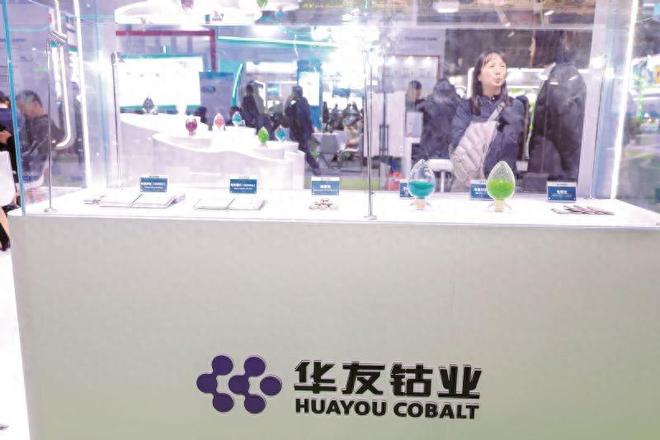 “钴王”华友钴业2025年预盈64.5亿 并购投资不断资产五年增逾1200亿