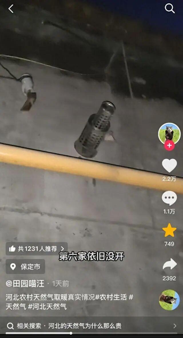 一条新闻消失了