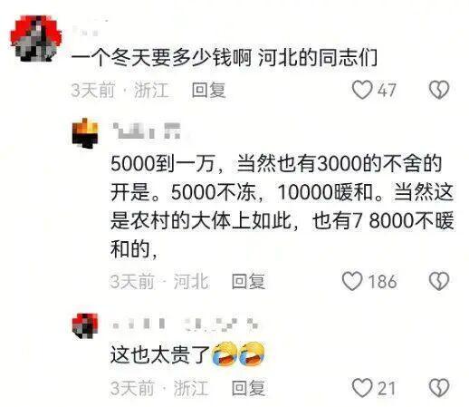 一条新闻消失了