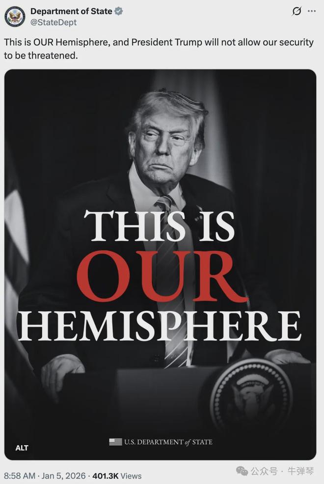 全世界要小心了