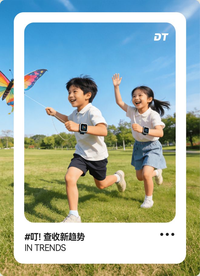 “贩卖社交”的小天才手表，快被反噬了