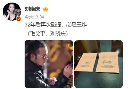 中国最会化妆的男富豪，一把套现15亿！什么信号？