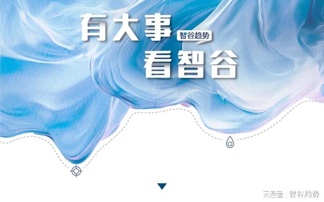 2026第一个流量炸裂的城市,信号很不寻常 2026第一个流量炸裂的城市,信号很不寻常