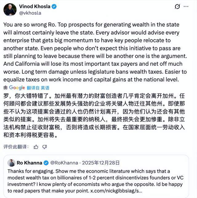 可能被“没收”一半股权，谷歌创始人逃离硅谷