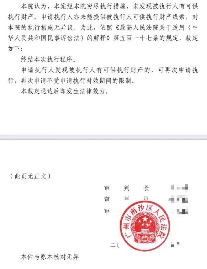 袋泡茶品牌茶里成“老赖”，被执行超1.4亿元，有员工被拖欠工资超一年