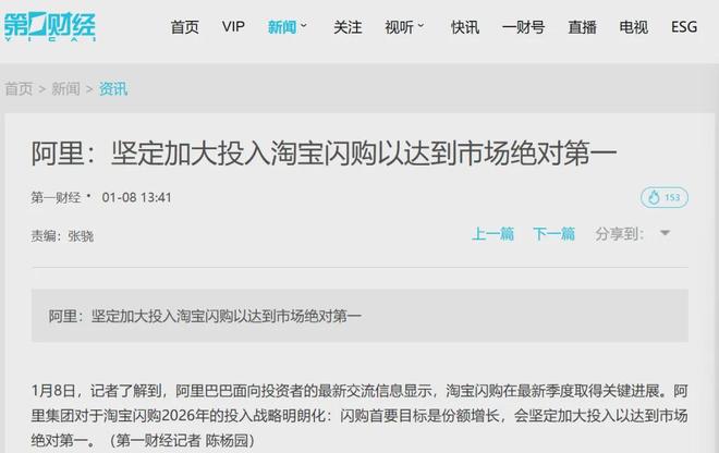 国家出手太快，这一仗是打不起来了