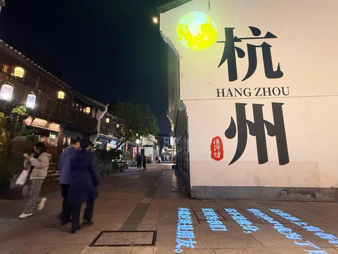 开新局·走市场|杭州清河坊:一街阅千年,烟火抚人心 开新局·走市场|杭州清河坊:一街阅千年,烟火抚人心