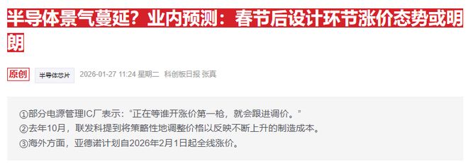 突发两大利好！A股盘中深v，一度超过4500家下跌，半导体、算力却大涨