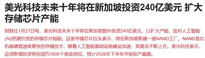 突发两大利好！A股盘中深v，一度超过4500家下跌，半导体、算力却大涨