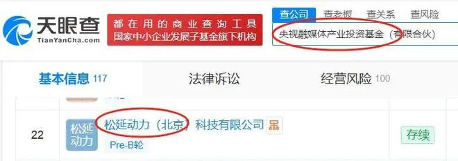 天奇股份涨停！银河通用机器人官宣登陆2026春晚