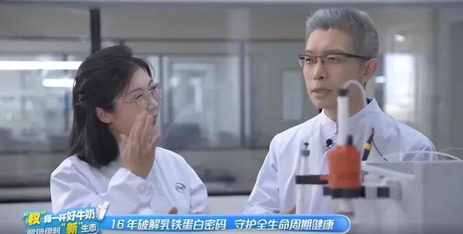 央视朱广权探访伊利牧场：发现了国产乳业崛起的秘密