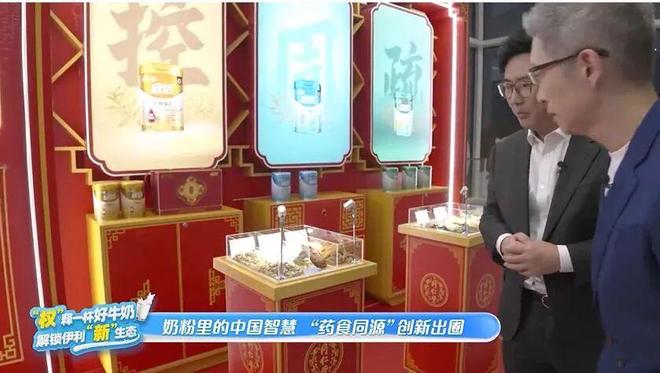 央视朱广权探访伊利牧场：发现了国产乳业崛起的秘密