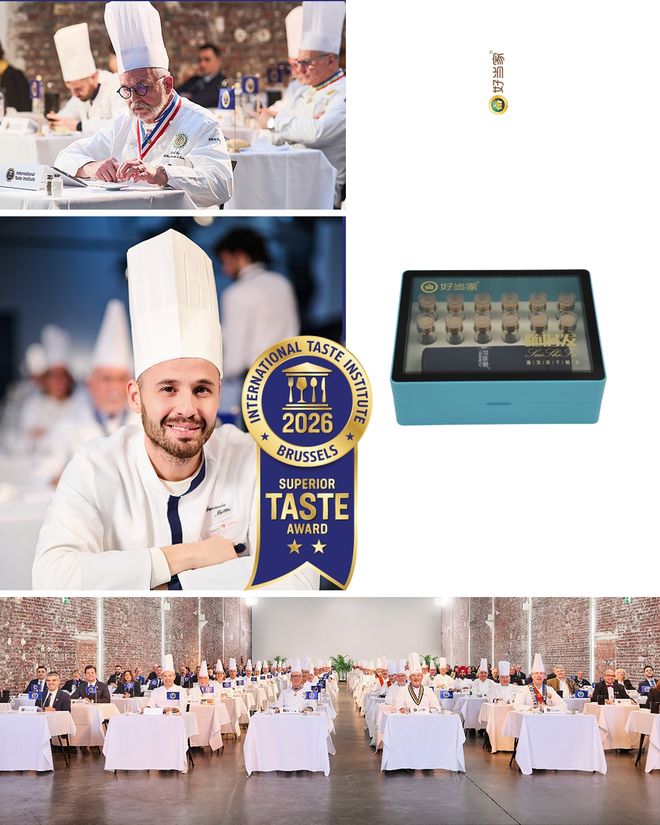斩获国际美味大奖！好当家以全产业链实力赢得“世界级味蕾”认可