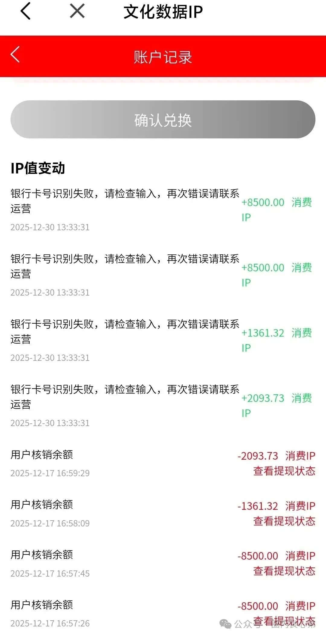 有鱼生活,实则是互助资金盘,注意警惕吧,大量水军投诉,基本可以确定项目末期 有鱼生活,实则是互助资金盘,注意警惕吧,大量水军投诉,基本可以确定项目末期