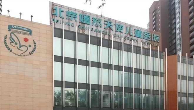 起底嫣然医院8位创始人，除了李亚鹏王菲，还有两位医美大佬