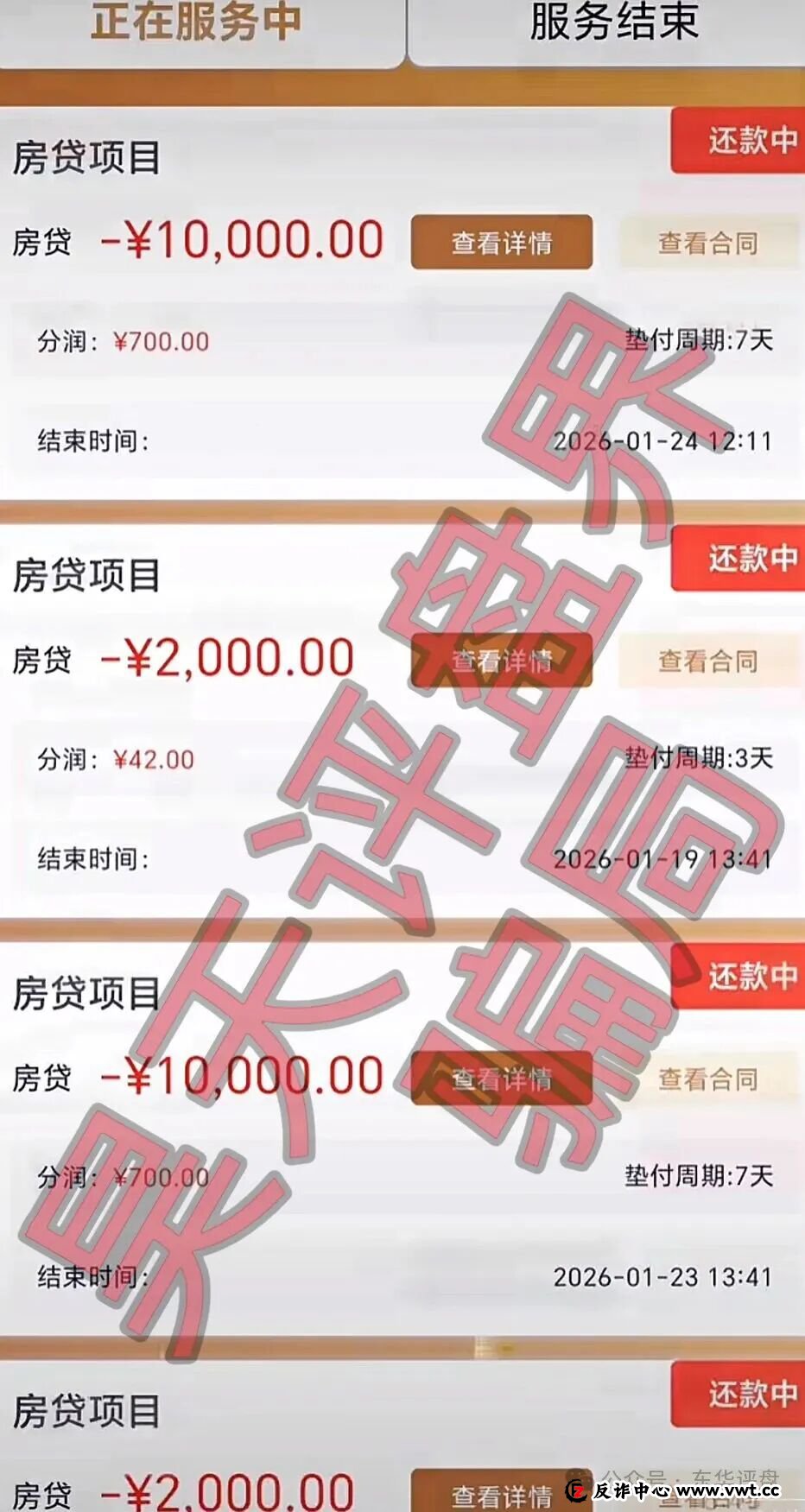 吉宝优享分红类资金盘骗局，3万多会员，操盘手圈钱过亿，高度预警，即将收割跑路！