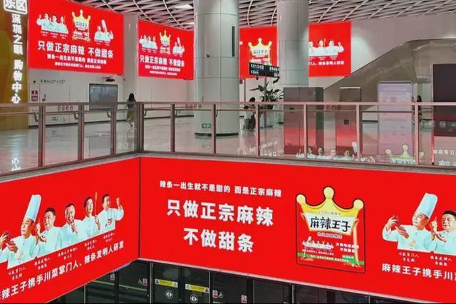 麻辣王子硬刚卫龙，到底谁才是“辣条正宗”？