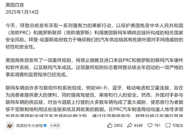 “造车成功”的贾跃亭将发布机器人，还用老套路不？