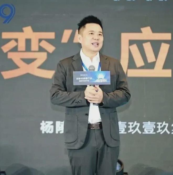 1919的老板杨陵江，距离千亿“吹下的牛”，还剩7年