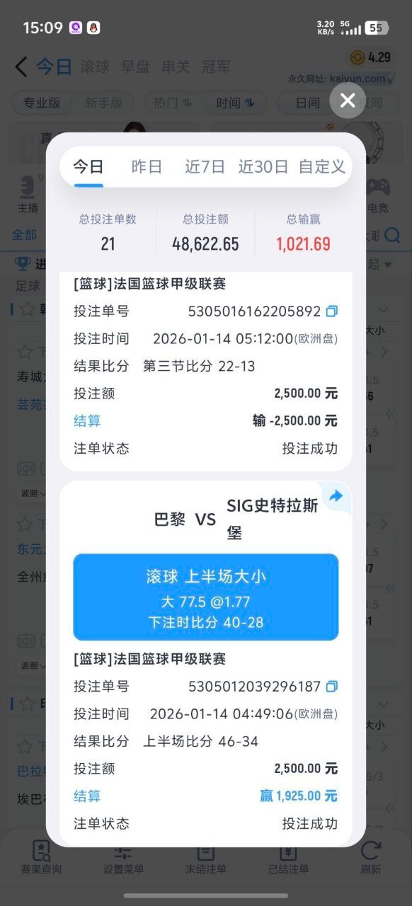 曝光开云体育,亚博系所有回归活动都是杀猪! 曝光开云体育,亚博系所有回归活动都是杀猪!