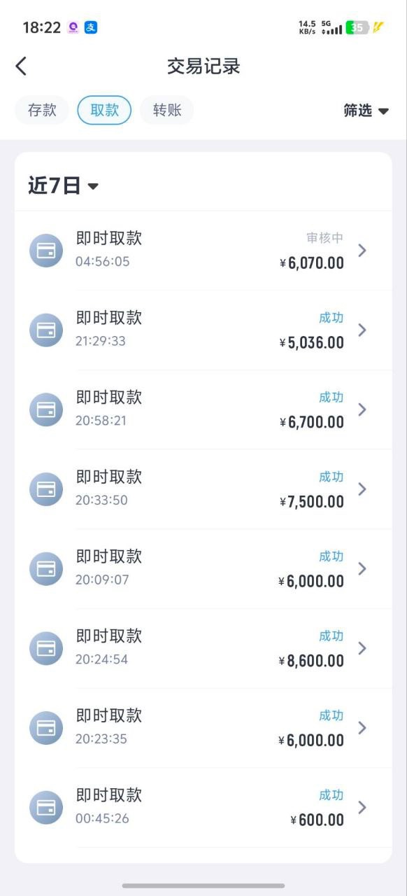 曝光开云体育,亚博系所有回归活动都是杀猪! 曝光开云体育,亚博系所有回归活动都是杀猪!