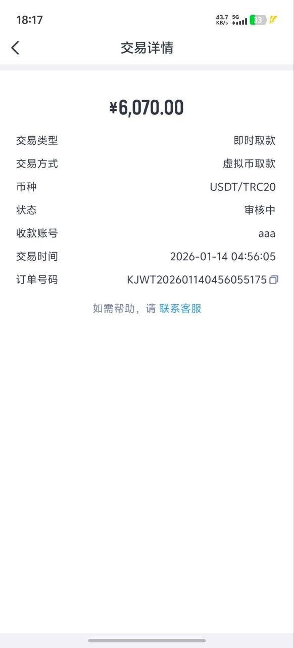 曝光开云体育,亚博系所有回归活动都是杀猪! 曝光开云体育,亚博系所有回归活动都是杀猪!