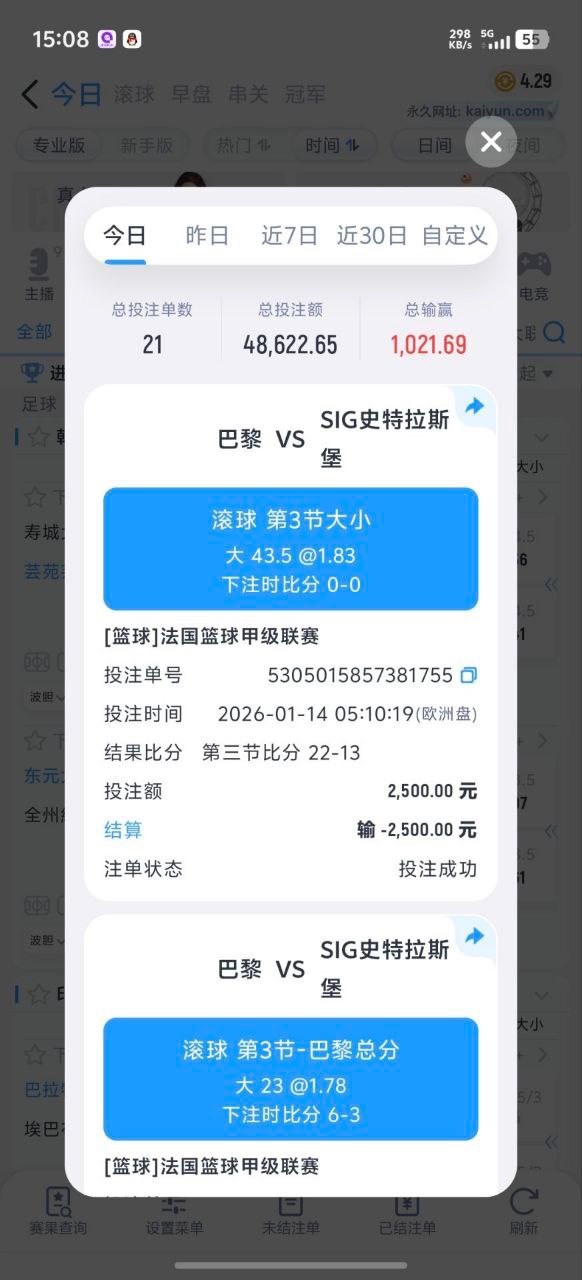 曝光开云体育,亚博系所有回归活动都是杀猪! 曝光开云体育,亚博系所有回归活动都是杀猪!